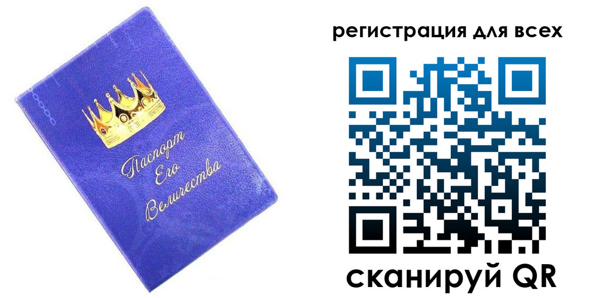 прописка законно в Ленске