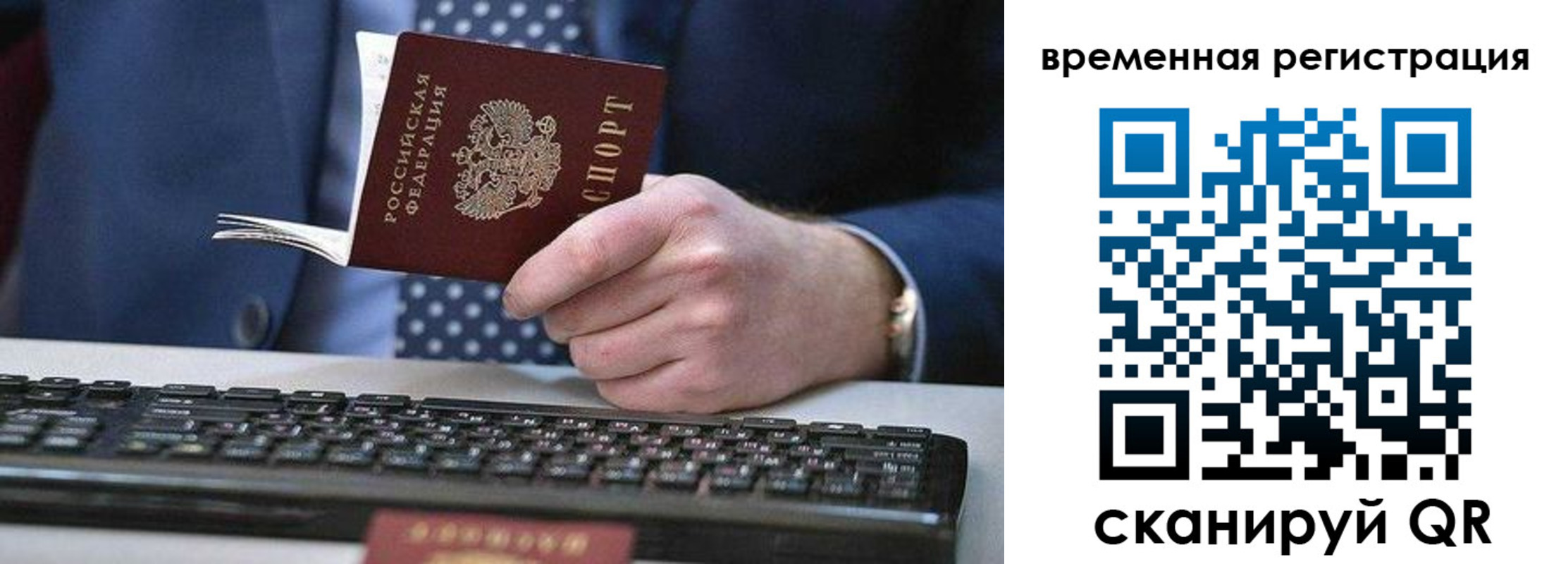 прописка иностранных граждан в Ленске