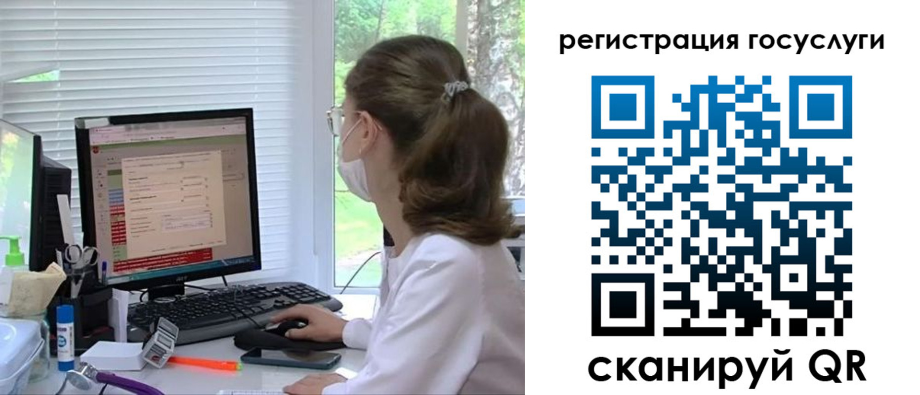 временная регистрация поиск в Ленске